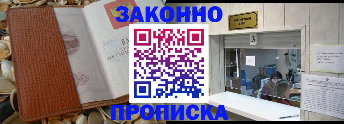 регистрация для школы в Дрезне